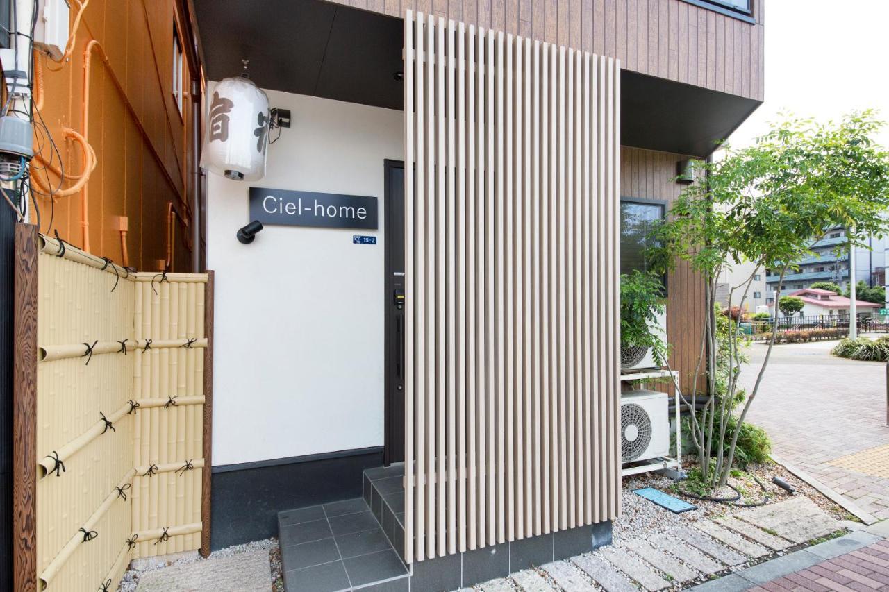 Ciel-Home Tokyo Dış mekan fotoğraf